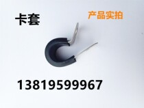 304 stainless steel clamp with rubber strip R-type fixed clamp R-type pipe clamp cable clamp with rubber U-shaped clamp