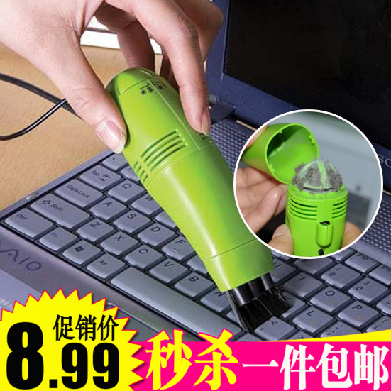 Student dorm USB computer keyboard small vacuum cleaner notebook mini - powerful double - head ash cleaner tool