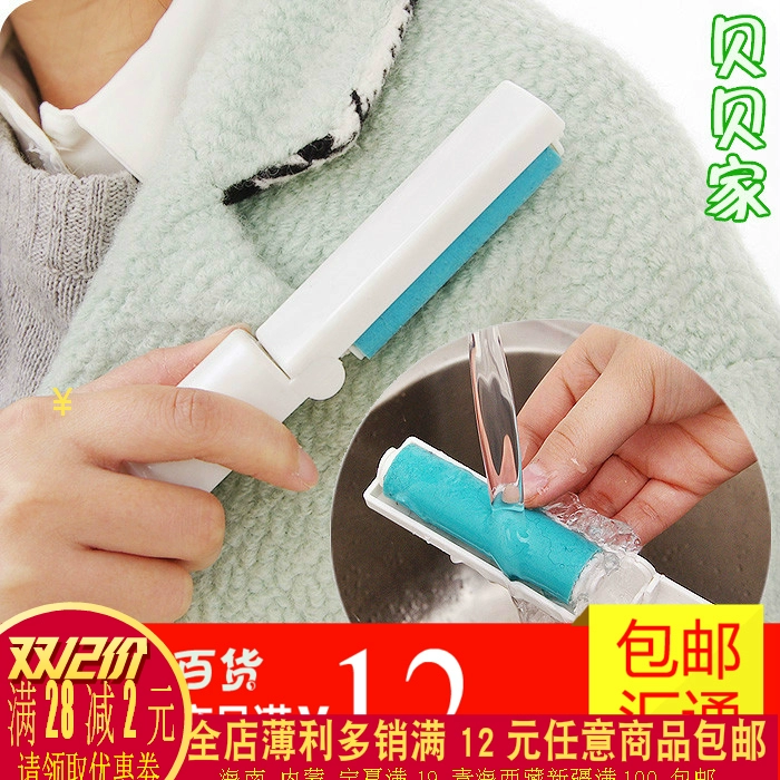 Tóc dính có thể giặt được - Hệ thống giá giặt