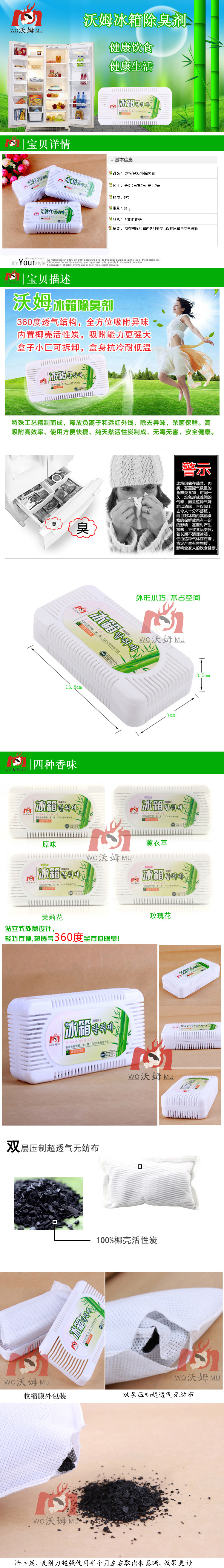 Tủ lạnh khử mùi khử mùi ban đầu Hộp bảo quản khử mùi tủ lạnh khử mùi khử mùi - Trang chủ vim tẩy bồn cầu