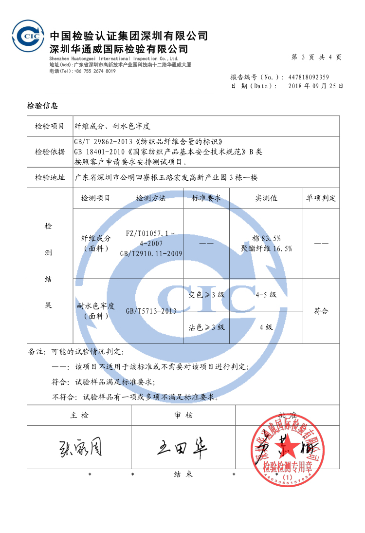 Sweatshirt femme   Q  - Ref 3217148 Image 26