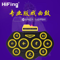 Opera Electronic Drum Play Music Percussion Percussion Board Professional Peking Opera Electronic Gong Drum Synthesizer National Theatrical Board Mat Portable
