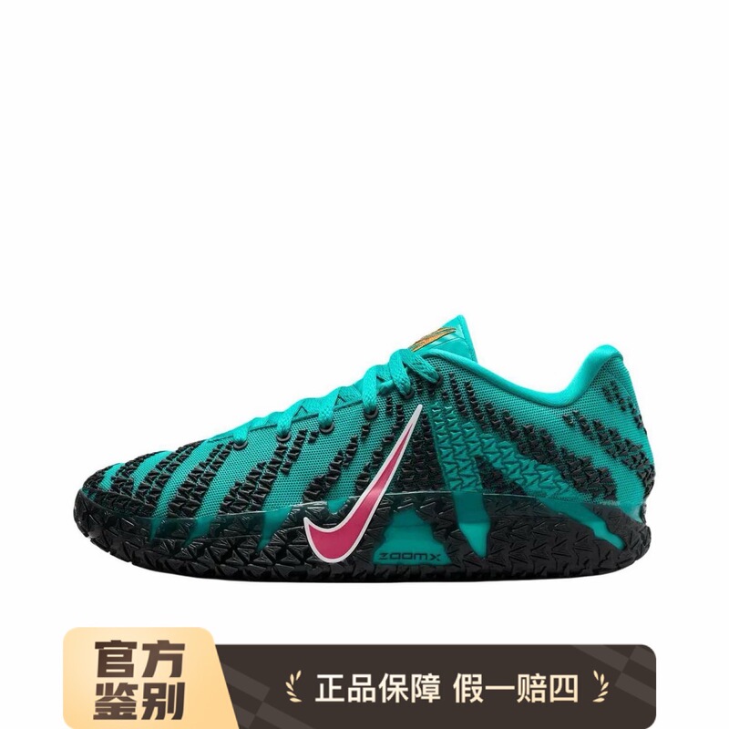 Nike Ja 3 Morant 3 Basketball Shoes Are Comfortable, Simple, Practical, Wear-Resistant, Non-Slip, Anti-Twist, with Good Grip and Rebound