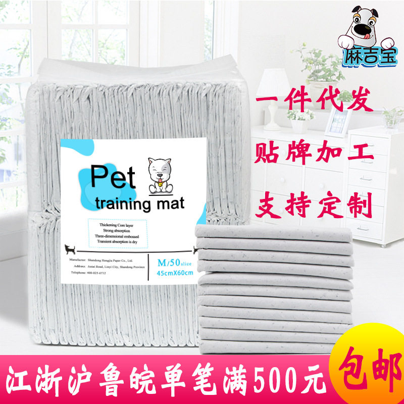 Dog cat diapers pet diapers dog diapers golden hair diapers dog supplies