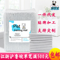 Dog and cat diapers pet diapers dog diapers Golden retriever diapers bamboo charcoal deodorant diapers Dog supplies