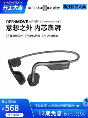 AfterShokz Shaoyin AS660 bone conduction Bluetooth headset sports running Wireless Non-ear OpenMove