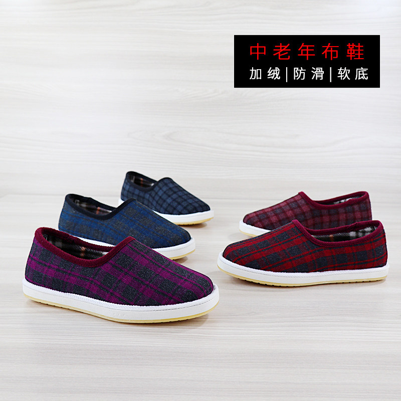 Add-wool Mom shoes autumn and winter new flat bulb soles female soft sole warm and leisure work shoes plus velvet