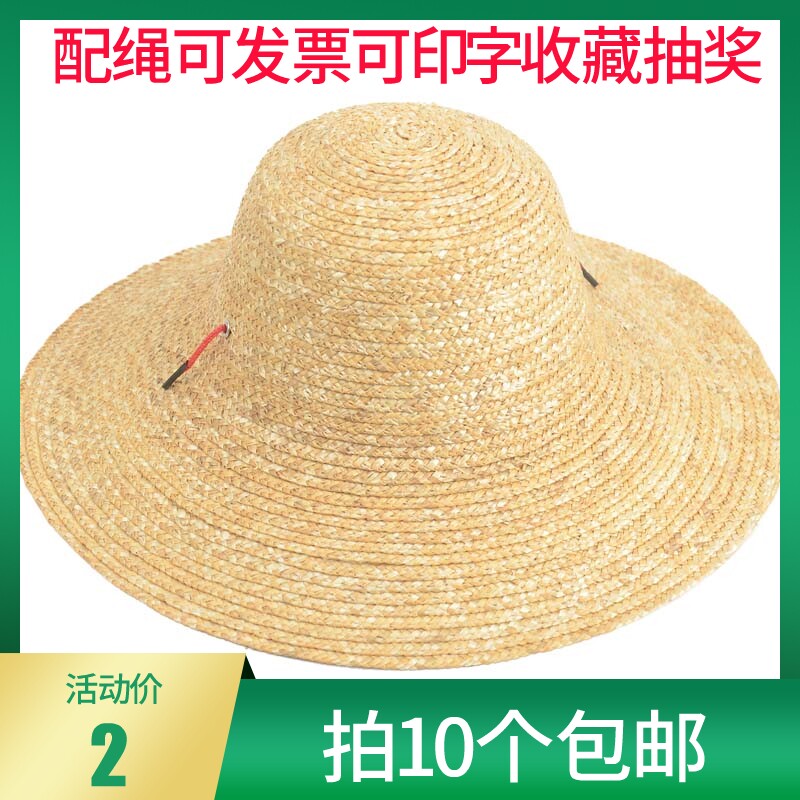 Straw hat Children's Painting Association Kindergarten Old-fashioned fisherman handmade migrant workers flat along the male lace-up female rural work straw hat