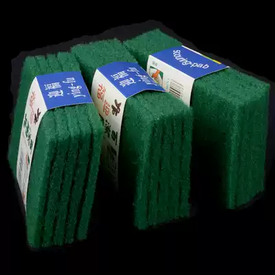 Scouring cloth dish cloth wholesale industrial cloth cleaning cloth cleaning cloth kitchen non-stick oil wiping test cloth 10 tie