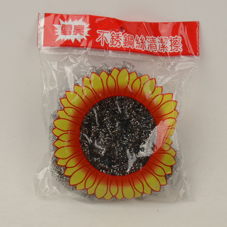 Steel ball large stainless steel washing pot brush cleaning ball bowl pot polishing and polishing household kitchen washing dishes 20 grams oversized