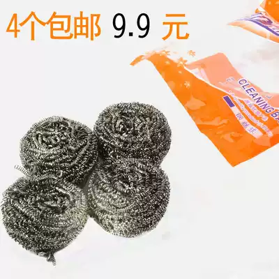 Wire ball stainless steel cleaning ball large oversized dishwashing housework kitchen decontamination cleaning brush pot brush