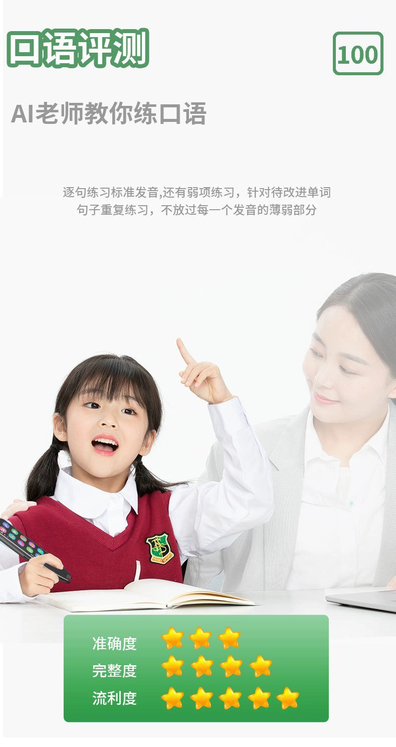 Переводная ручка 海贝熊词典笔点读笔智能电子高速翻译英语学习笔全科扫笔官方正品 Other home