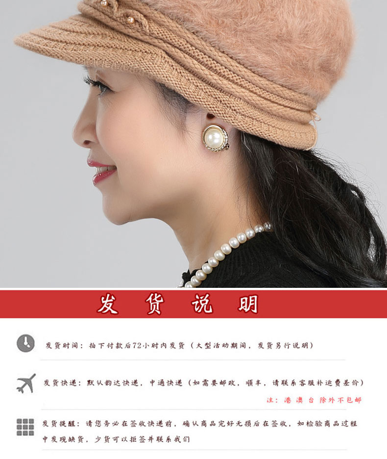 Chapeau pour femme - Ref 3234357 Image 31