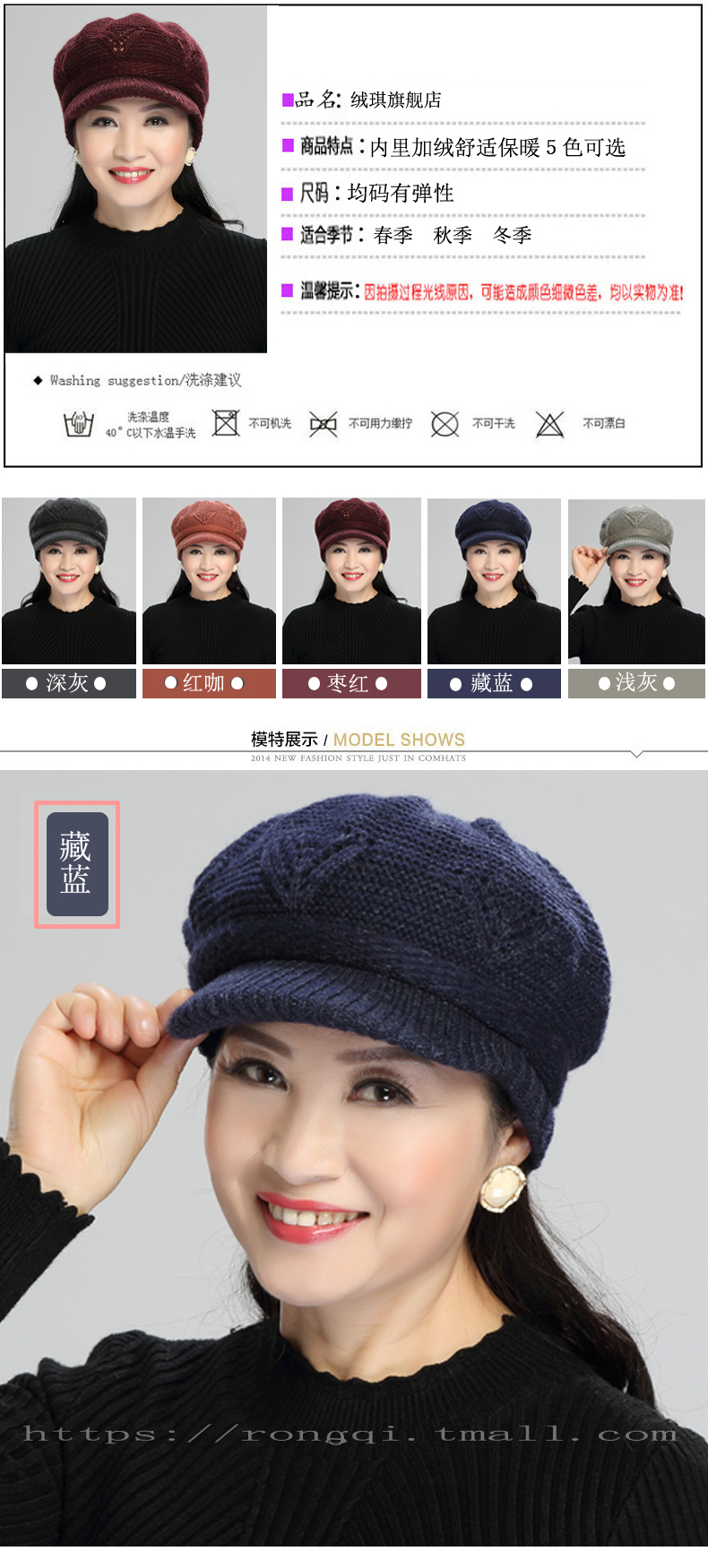 Chapeau pour femme en Melange de laine - Ref 3234280 Image 7