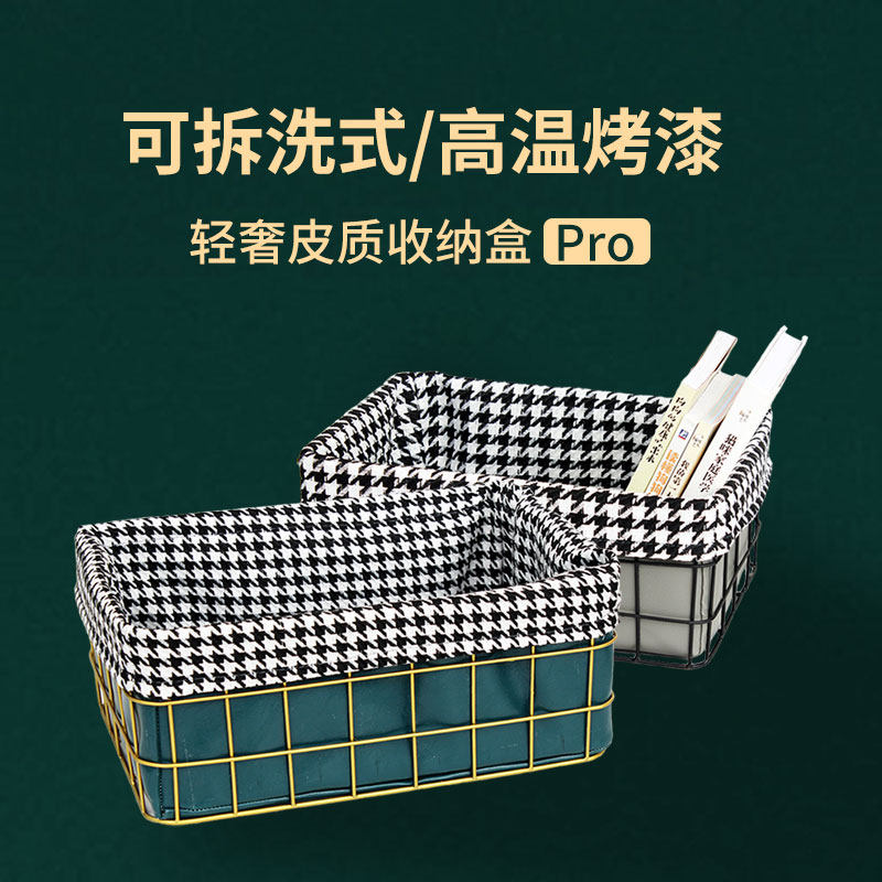 Light Extravagant Containing Case Cortical Skin Care Products Containing Basket Tabletop Rectangular Frosted Mask Containing basket Drawer Finishing Box