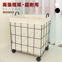 Art de fer minimaliste buanderie de buanderie Dirty Laundry Containing Bucket Dirty Laundry Barrel Dirty Laundry Containing Bucket Clothing Containing Basket