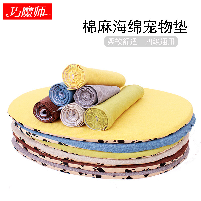High quality dog detachable pad to keep warm four seasons of general cat pad in autumn and winter large and medium-sized sleeping pad pet supplies