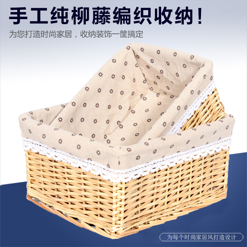 Willow family storage basket rattan storage box straw storage basket fabric storage box storage basket willow storage basket