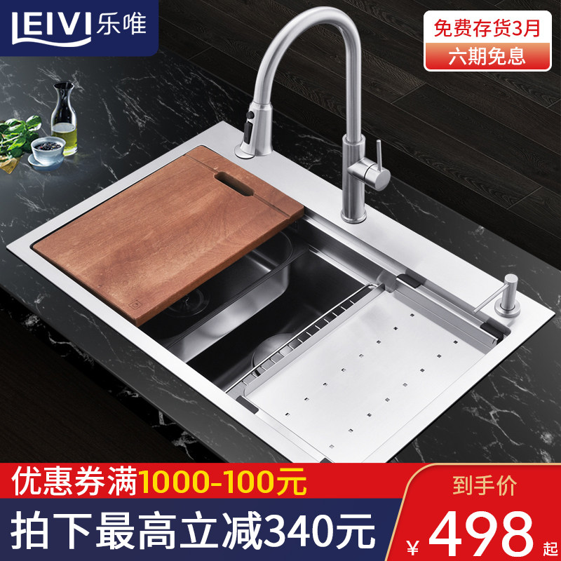 Lemery Thickened Kitchen 304 Stainless Steel Handmade Sink Large Single Sink Wash Vegetable Basin Dishwashing Tank Pool Wash Tank 625
