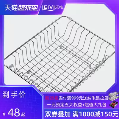 Multifunctional stainless steel kitchen sink square basket drain basket Fruit and vegetable basket dish basket drain rack Kitchen shelf