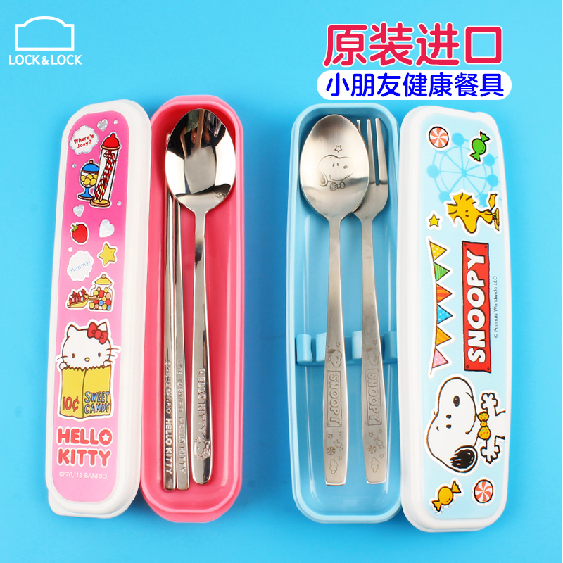 Music Buckle Music Buckle Children Cutlery Chopsticks Spoon Fork Box Etc Suit Cartoon stainless steel portable Hello Snubi