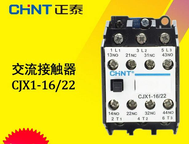 Original installation Zhengtai contactor CJX1-16 22 24V 36V 48V 110VAC AC contactor