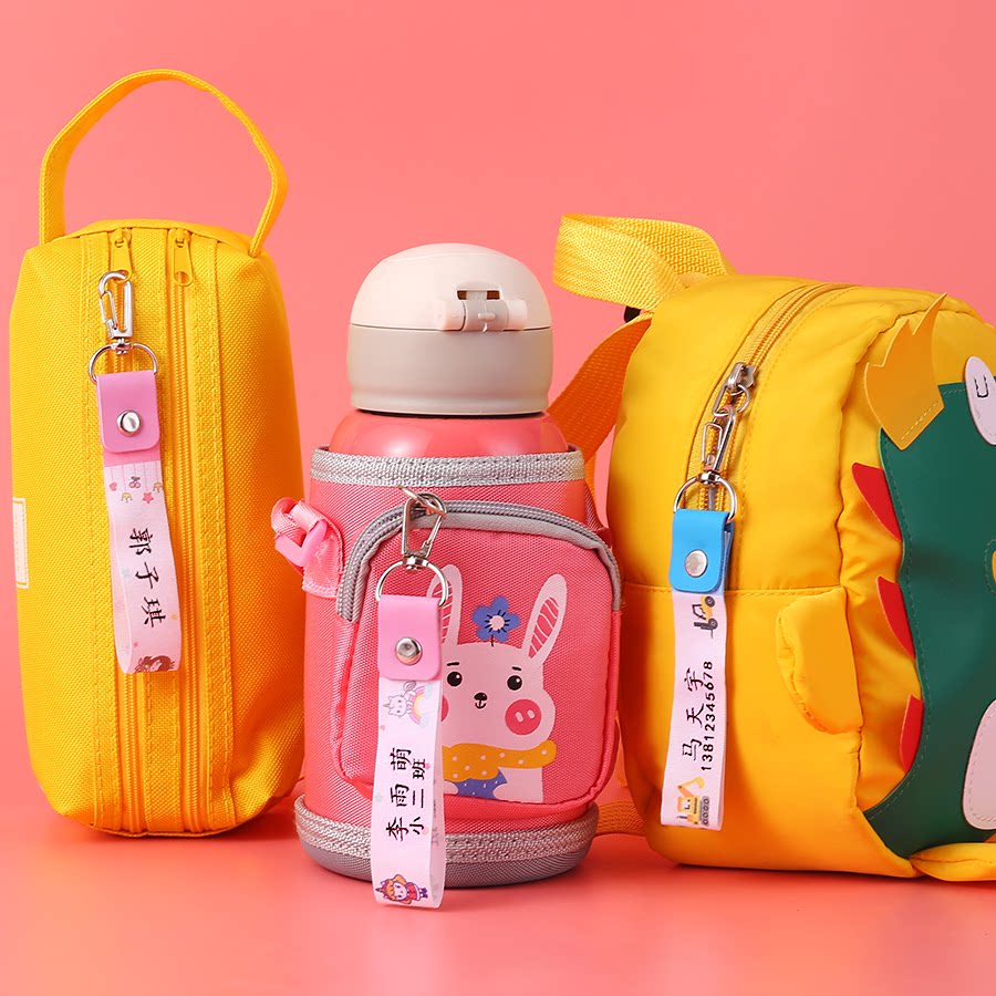 Kindergarten name paste children's name paste into the kindergarten preparation supplies baby custom pendant school bag brand waterproof seal