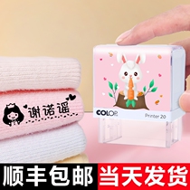 Childrens name seal waterproof kindergarten name sticker baby sewn-free name sticker embroidery school uniform into the park supplies