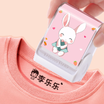 Kindergarten seal Childrens baby waterproof name patch can be sewn free clothes School uniform embroidery name sticker customization
