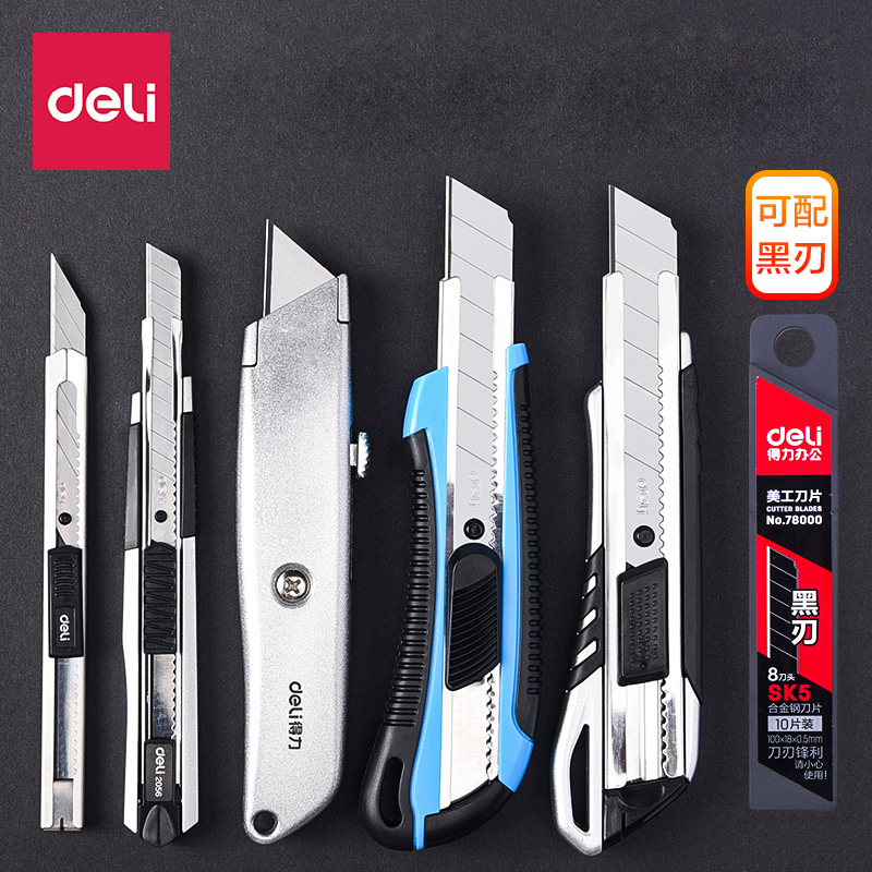 Deli utility knife Large wallpaper wallpaper knife Stainless steel metal heavy paper cutting blade Small medium knife Industrial use