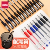 Ручка-роллер для школьников, черные канцтовары, ручка на водной основе, краска для волос, 0.5мм, оптовые продажи