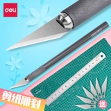 Поделки из бумаги, нож для школьников и студентов, ластик, DIY