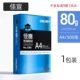 【Толстые 80 г】 jiaxuan/single bag-500 лист