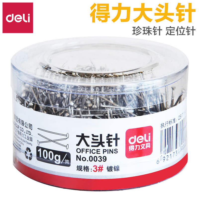 Deli needle vertical cutting tool needle Pearl needle Echo needle Pearl shadow handmade clothing fixed needle Size number decorative straight pin Office supplies stationery wholesale