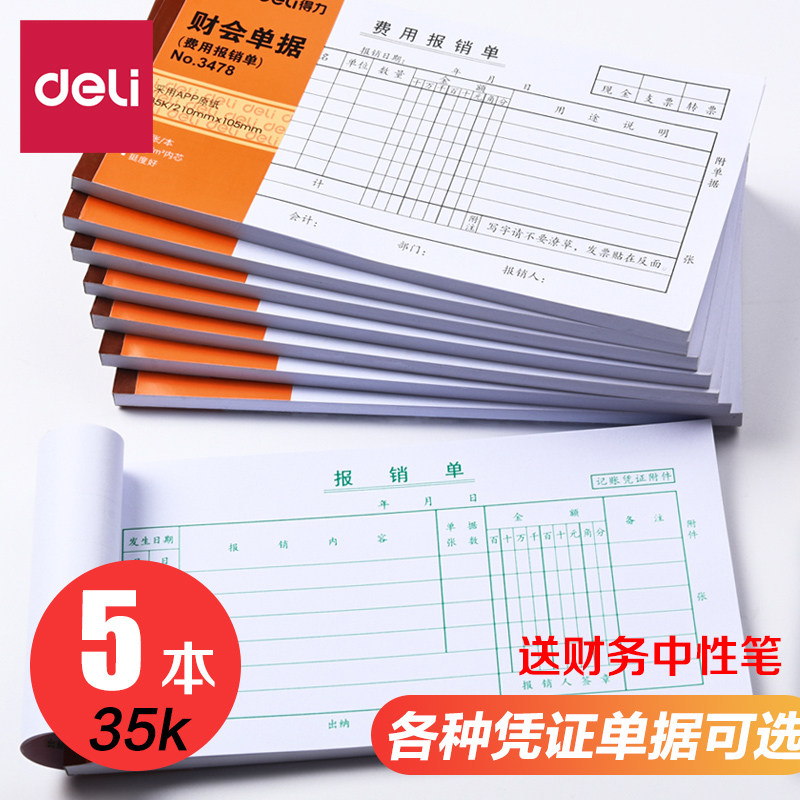 5 Ben Able Cost Reimbursement Single Approval Documents Financial Special Generic Accounting Billing Voucher Paper Office Supplies Expense Reimbursement Bill Reimbursement Single Financial Goods Handwritten Reimbursement Voucher