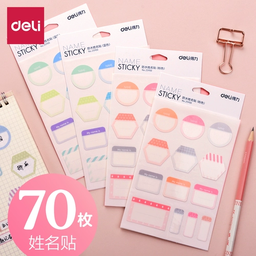 Самоклеющаяся мультяшная милая водонепроницаемая именная наклейка для школьников для детского сада