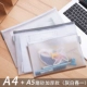 [Фрукты A5+A4] 2 (белый+серый)