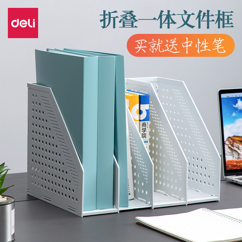 Reliance can fold the file box multi-layer telescopic book stand all-in-one file rack installation office supplies folder to collect boxes of file materials to organize students with desktop stationery basket basket
