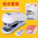 [Mini Set] Mini Machine Machine+25 страниц бронирования книг 6 коробок