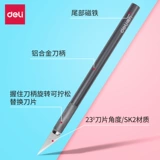 Поделки из бумаги, нож для школьников и студентов, ластик, DIY