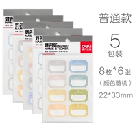 Маленькая свежая 5 мешков