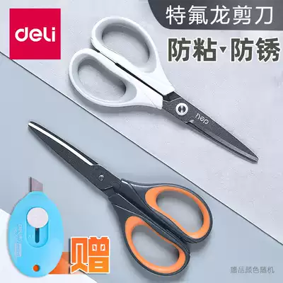 Deli scissors Household large Teflon student handmade scissors Medium stainless steel paper-cutting knife multi-function kitchen small scissors pointed round head safety stationery office supplies