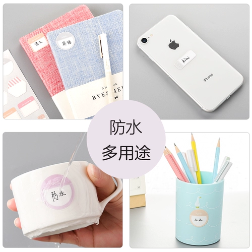 Самоклеющаяся мультяшная милая водонепроницаемая именная наклейка для школьников для детского сада