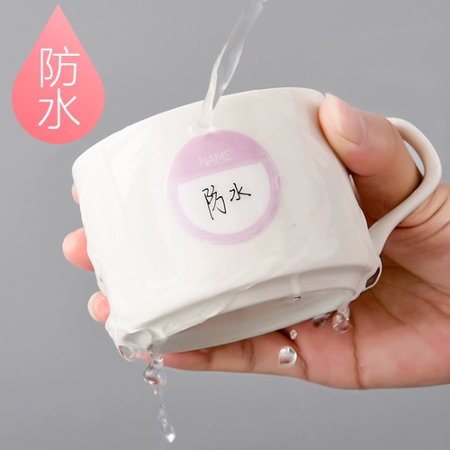 Самоклеющаяся мультяшная милая водонепроницаемая именная наклейка для школьников для детского сада