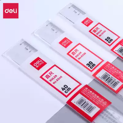 Deli ruler transparent multifunctional long ruler 20 30 40 50 60cm Office drawing measuring tool triangle ruler protractor students use test answer card to apply caliper stationery set