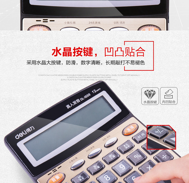 1559 Calculator_05.jpg