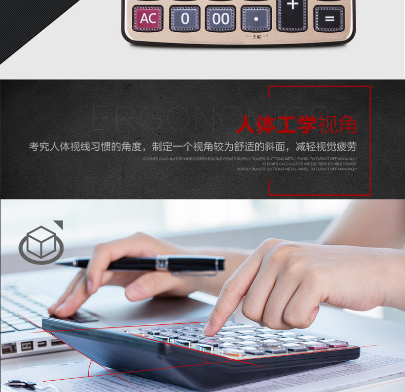 1559 Calculator_07.jpg