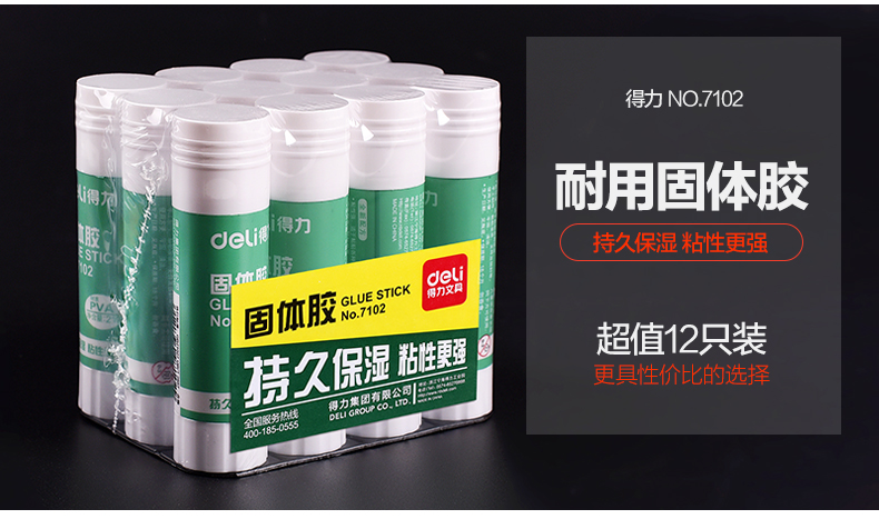 Solid Glue_02.jpg
