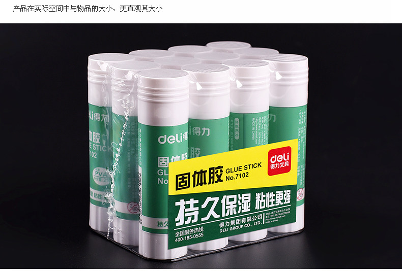 Solid Glue_06.jpg