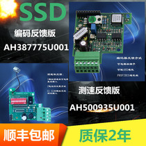 Parker governor 590C 590P universal coding version AH387775U001 speed measurement AH500935U001